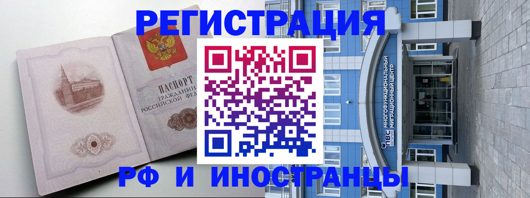 регистрация для школы в Муроме