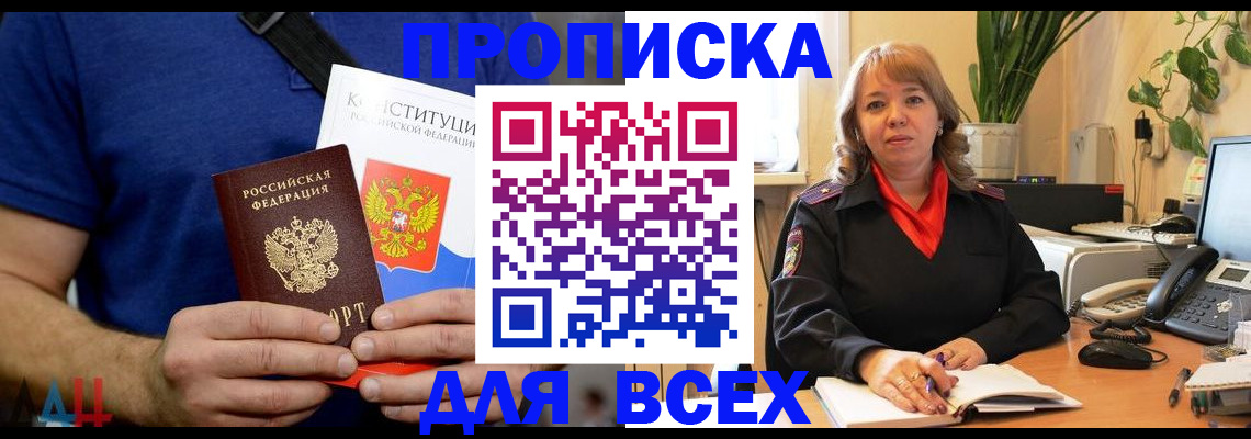 миграционный учет в Муроме